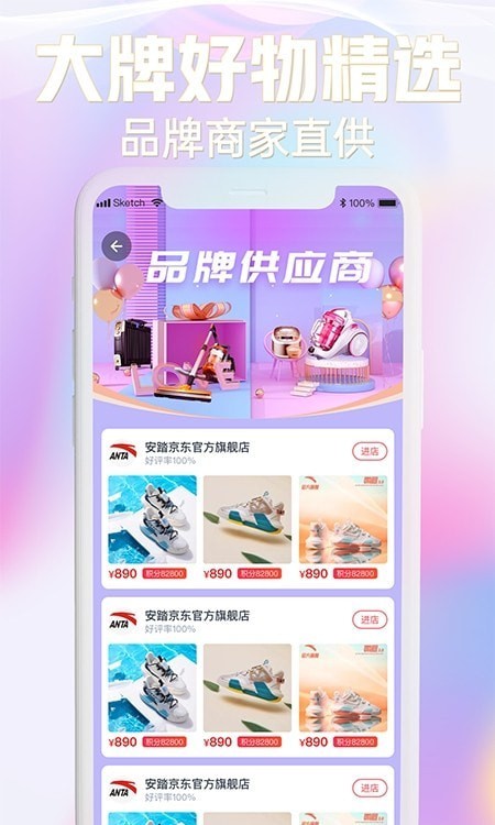 京馀商城v1.0.0