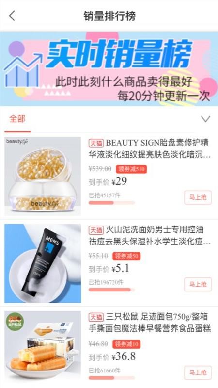 赚金街v5.9.1
