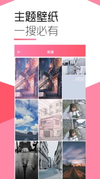剧照壁纸v1.11.1