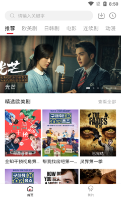 1080看v1.20.01