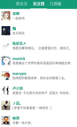 胶囊日记v4.0.5