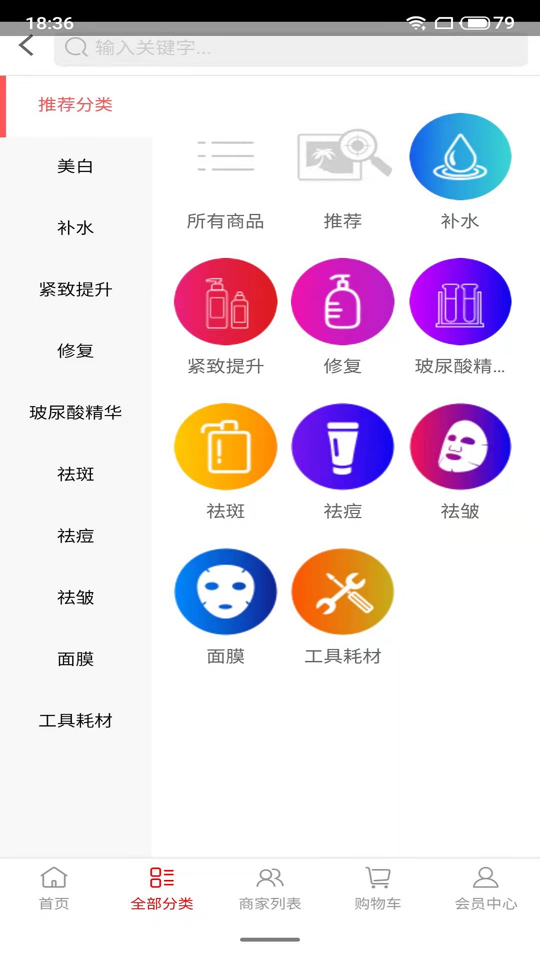妞拉街v0.0.29