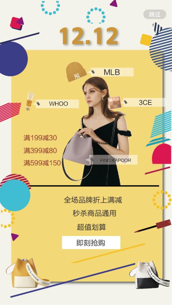 阿拉丁直购v2.01