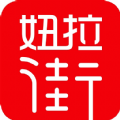 妞拉街v0.0.29