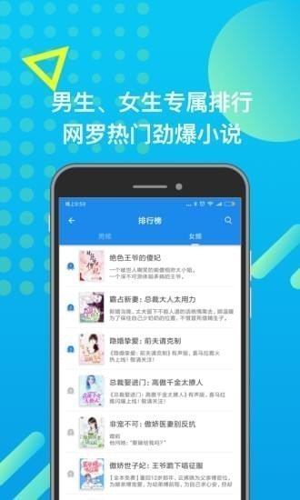 发米友小说v1.3.4