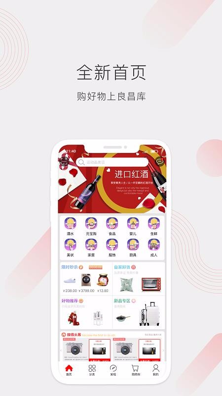 良昌库v1.1.4