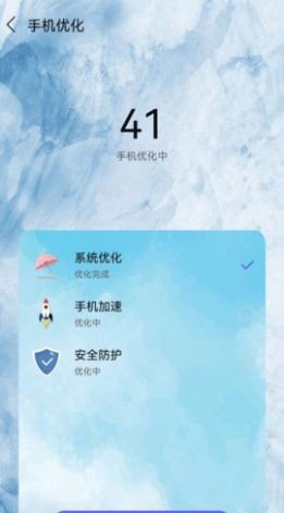 叮咚清理v1.0