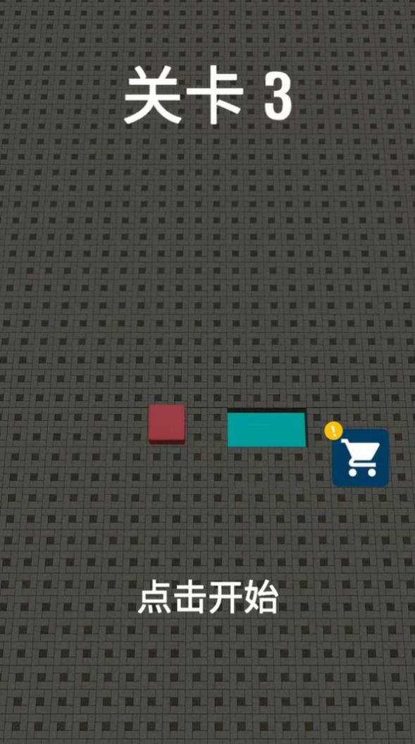 砖块解谜达人v1.0.0