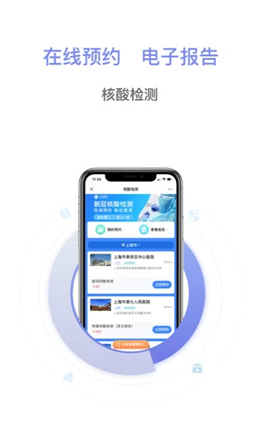 纳健康v1.0.1