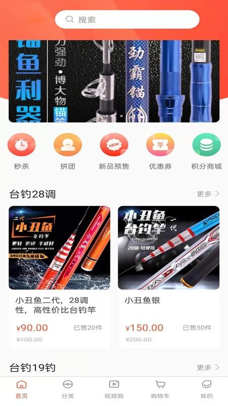 海道街v1.0.0