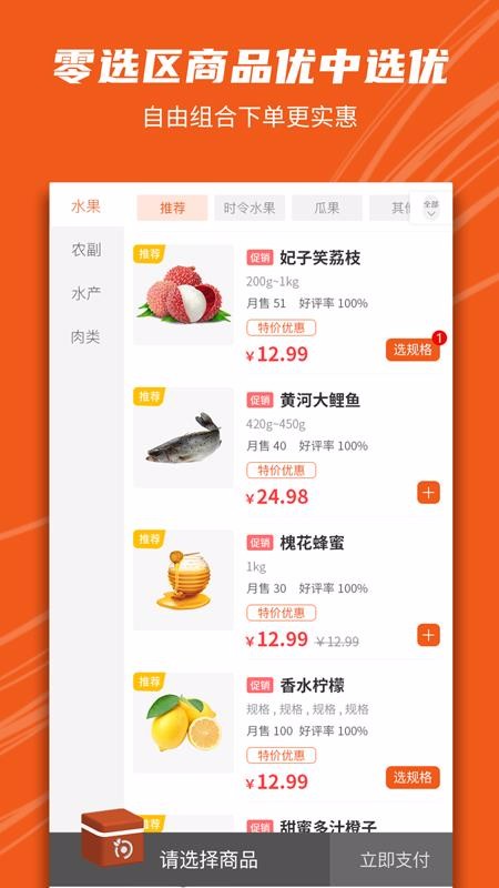 新问地v1.3.2