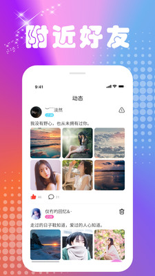 微你v1.0.0
