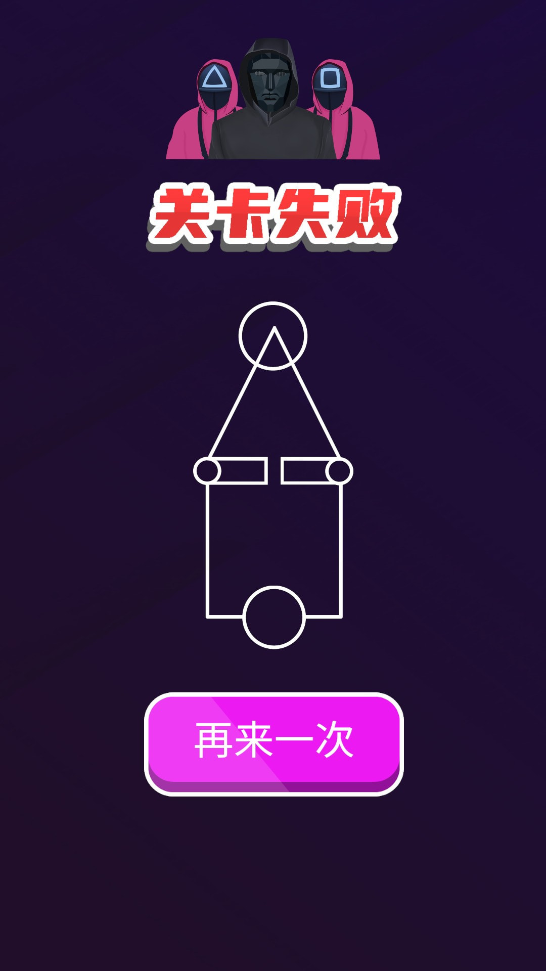 诅咒地牢v1.0