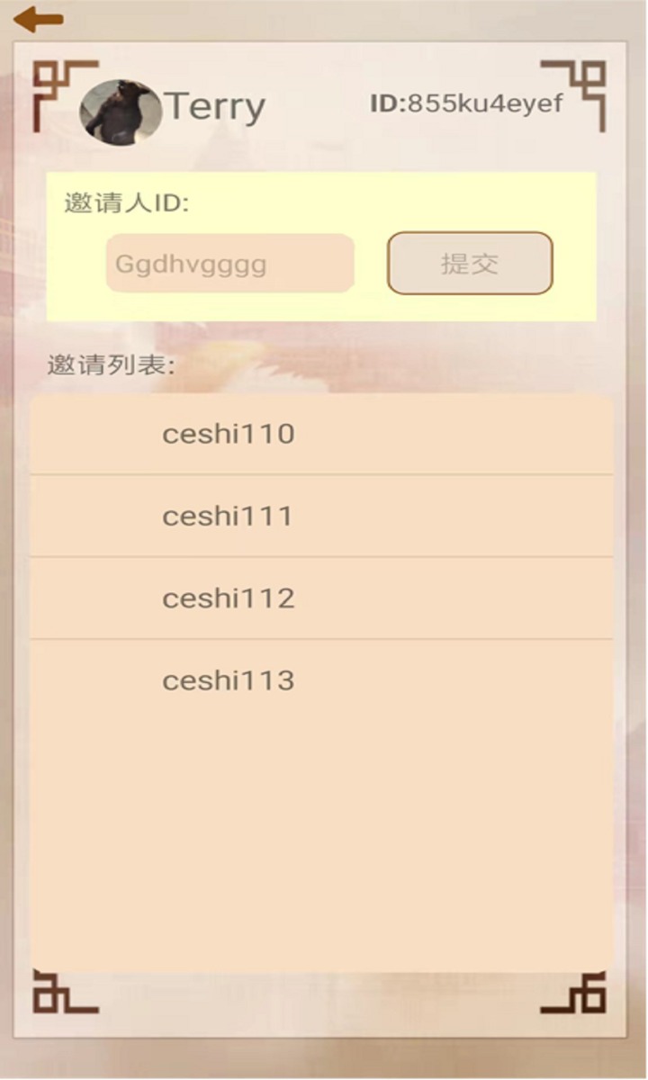 爱玩乐拼v1.0