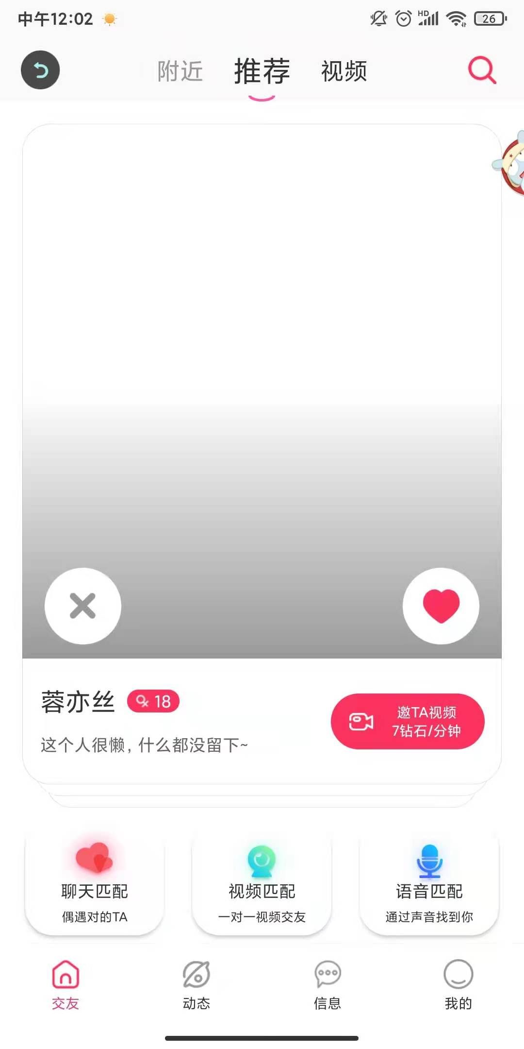 思缘v1.2.2