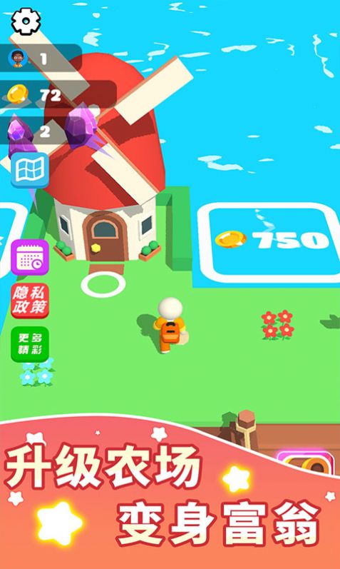 超级糖豆人v1.0.2