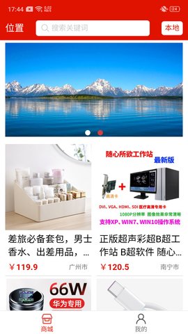 今日超声v1.1.12