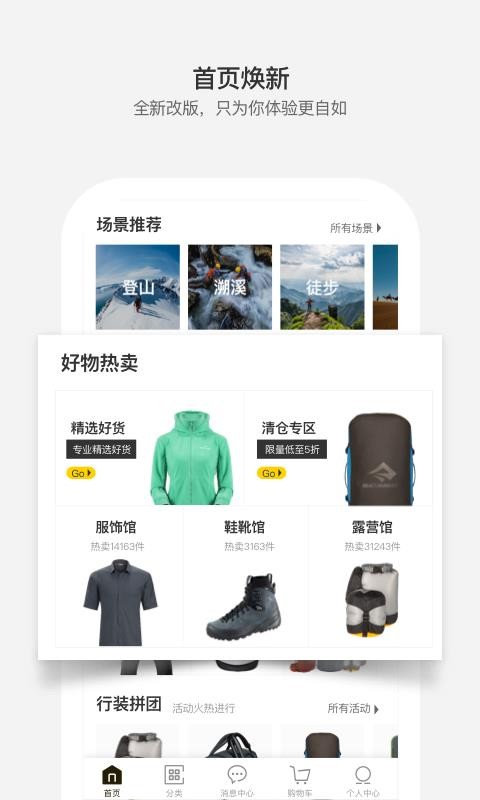 行装v1.5.5