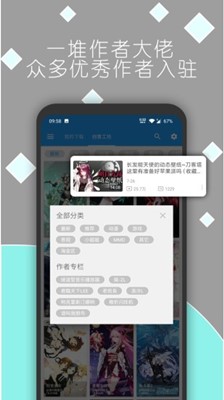 太空人动态壁纸v4.0.0