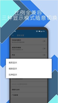 太空人动态壁纸v4.0.0
