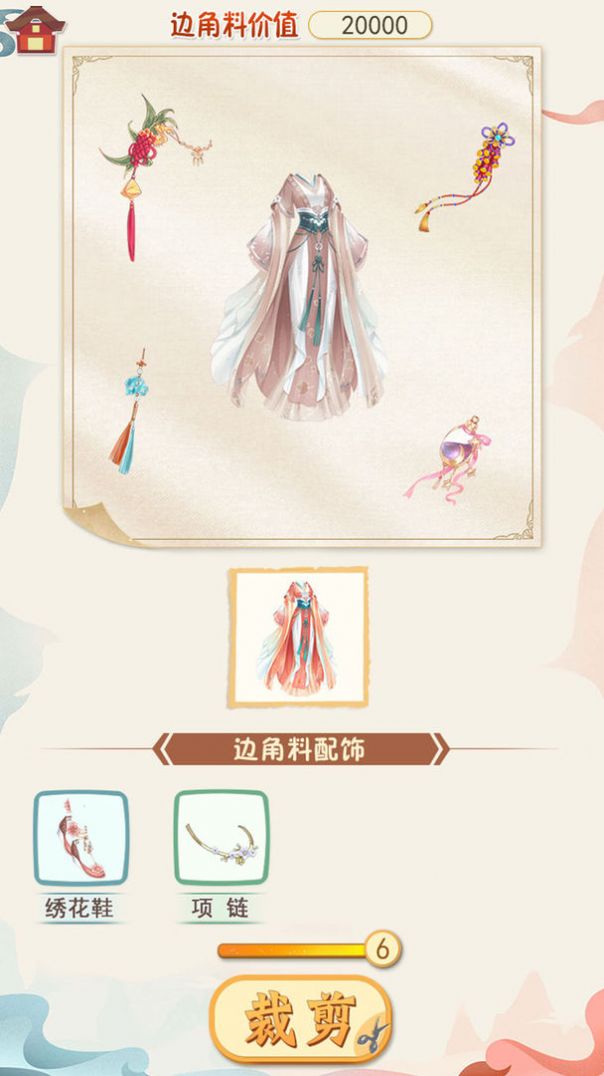 汉服大师v1.1.0