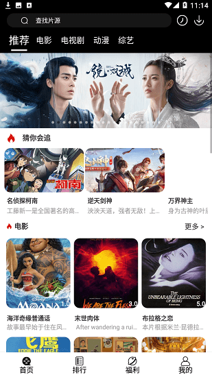 看剧吧投屏版v6.77.55