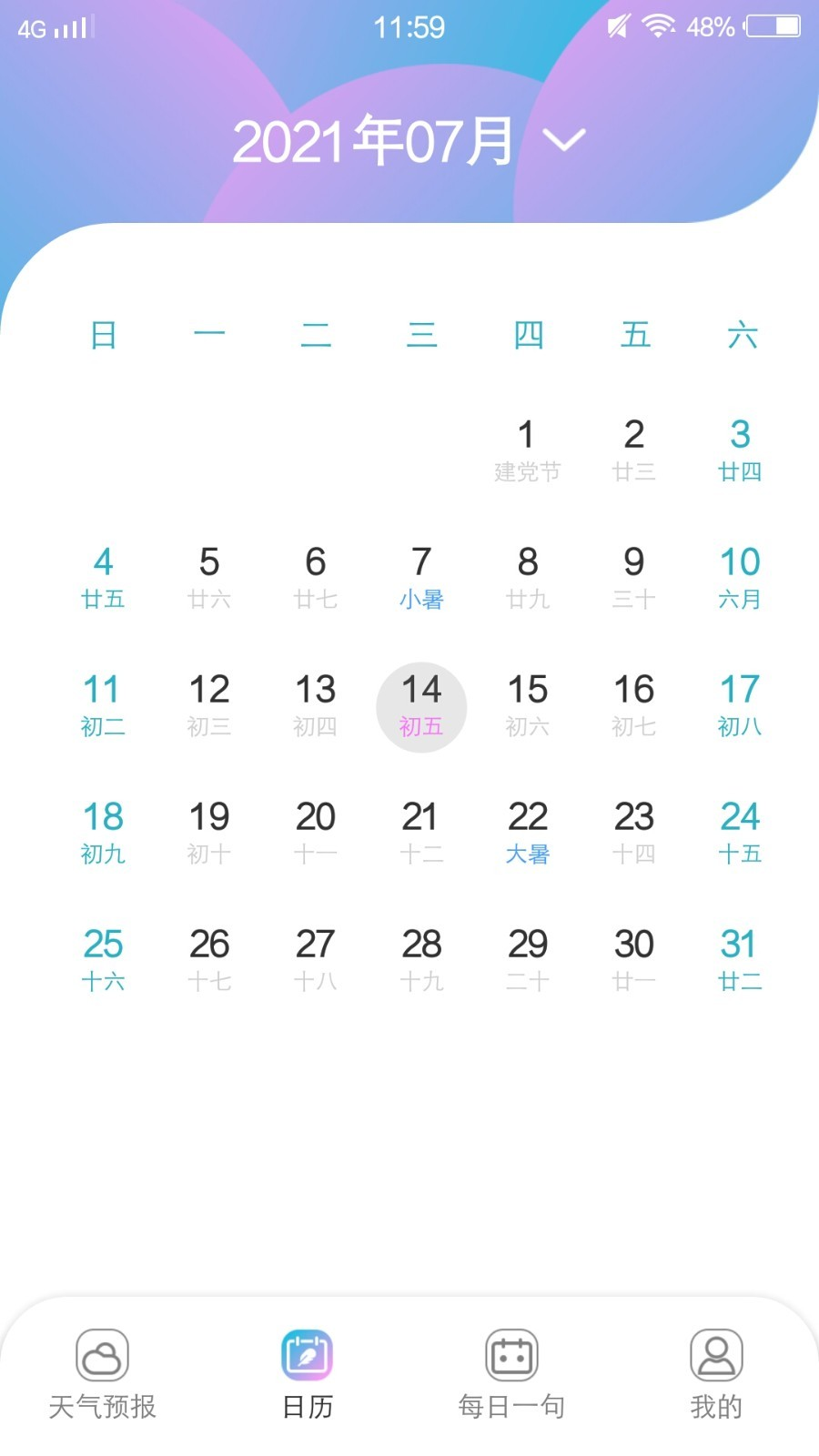 易秀助手v1.0.0