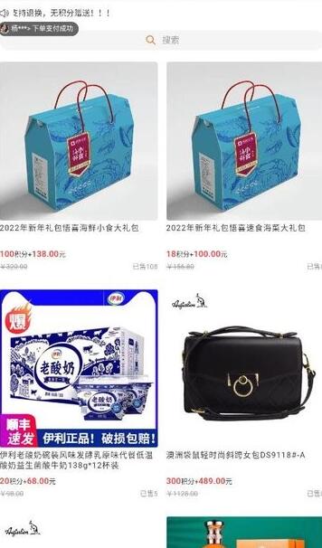 悟喜生活v1.8.1
