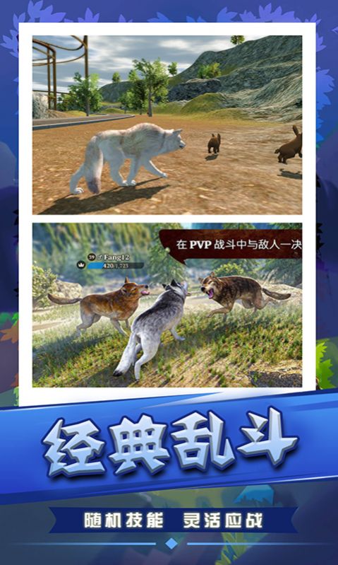 荒野狩猎生存v1.0
