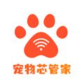 宠物芯管家v1.0.0