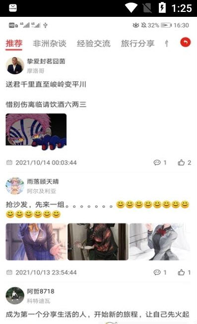 非贸v1.0.3