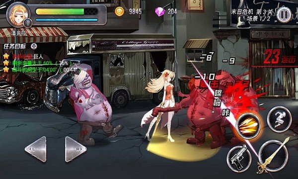 末日少女v1.0.43