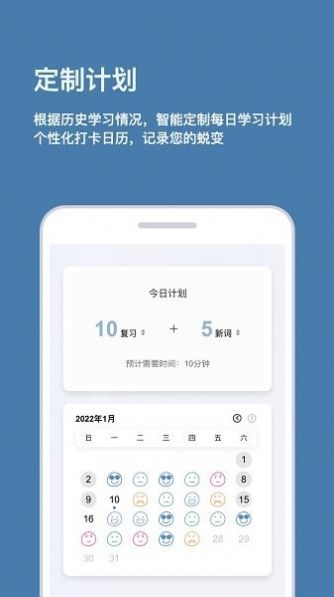 倍背单词v1.0