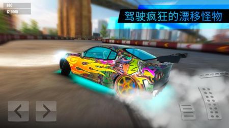 漂移极限世界v3.1.0