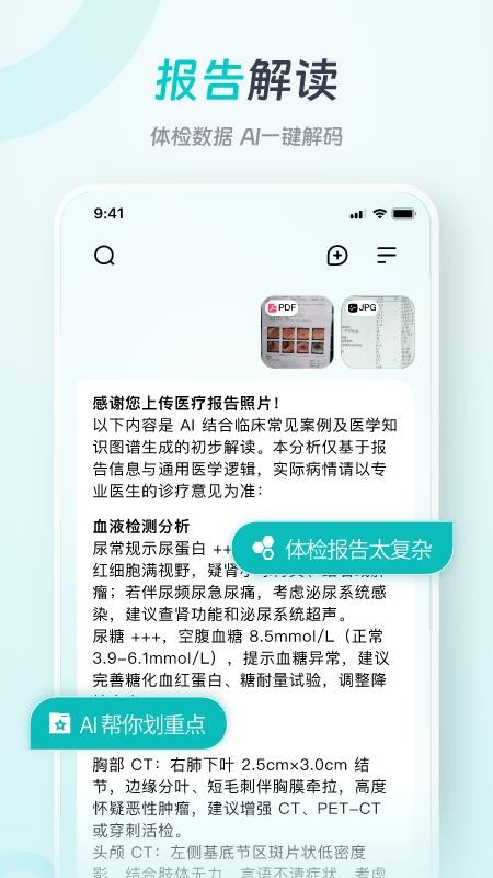善智星语v0.0.1