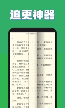 TXT全本免费小说全集v3.2.6.4
