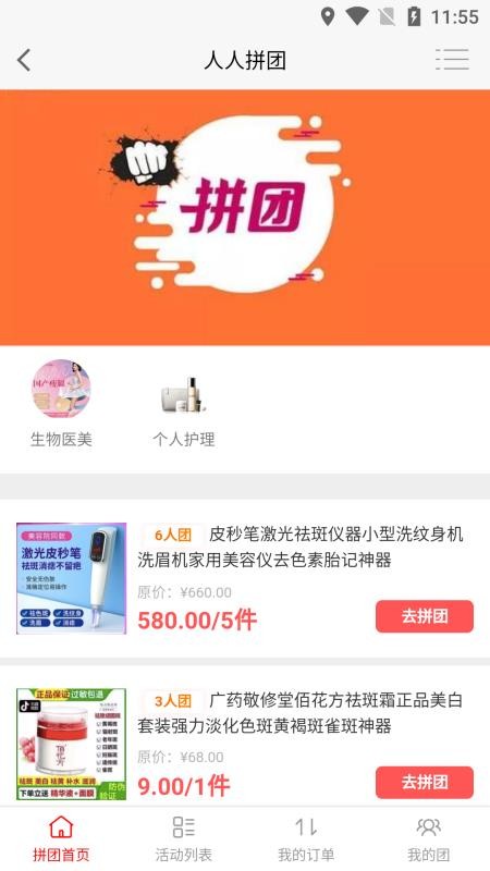 众恒万项v1.1.4