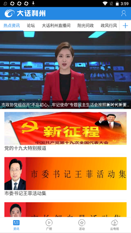大话利州v2.0.39