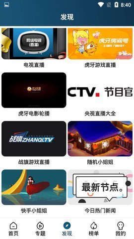 南府影视v99963.10.01
