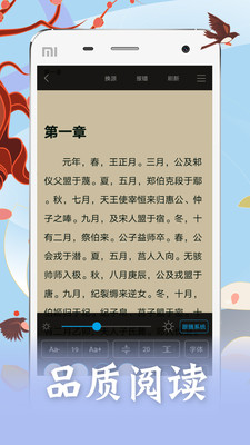 约会日记v2.0.1