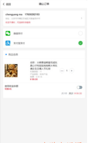 精点优选v3.2.2