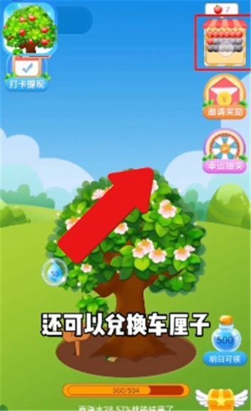 老农庄园v3.32