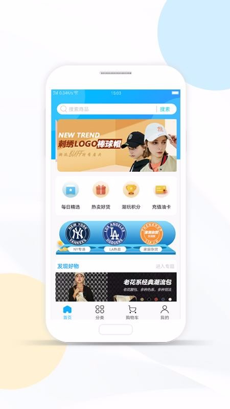 卓文商城v1.0.0
