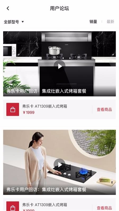 弗乐卡v1.0.2