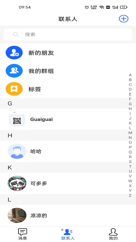 哲讯v1.0
