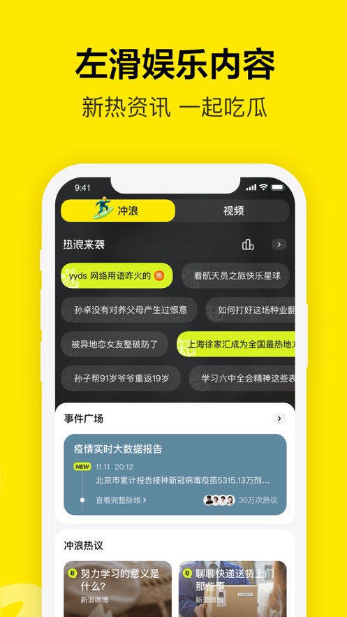 Wonderv2.8.0.11