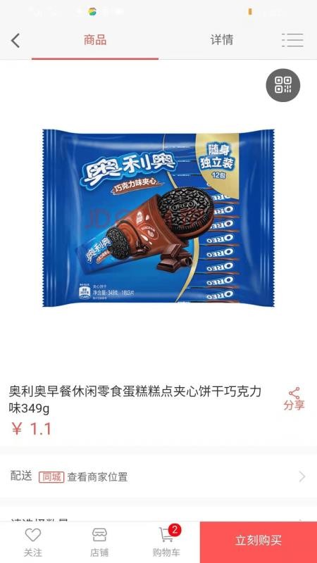 多脉多迈v2.0.63