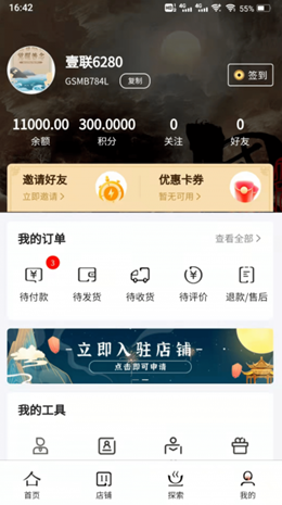 源一堂v1.0.1