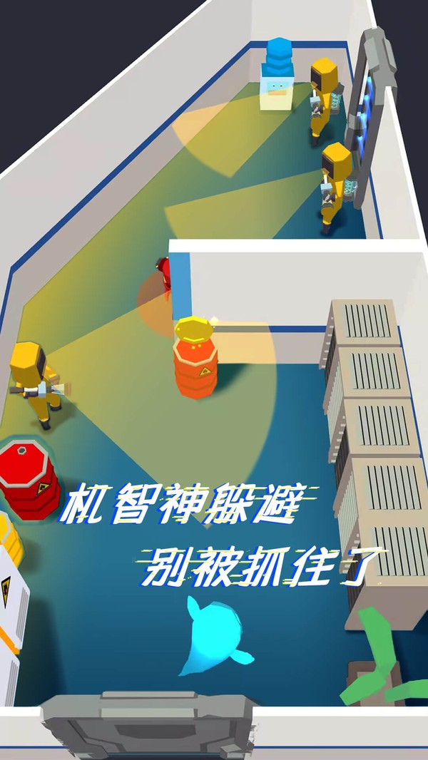 太空躲猫猫v1.0.1