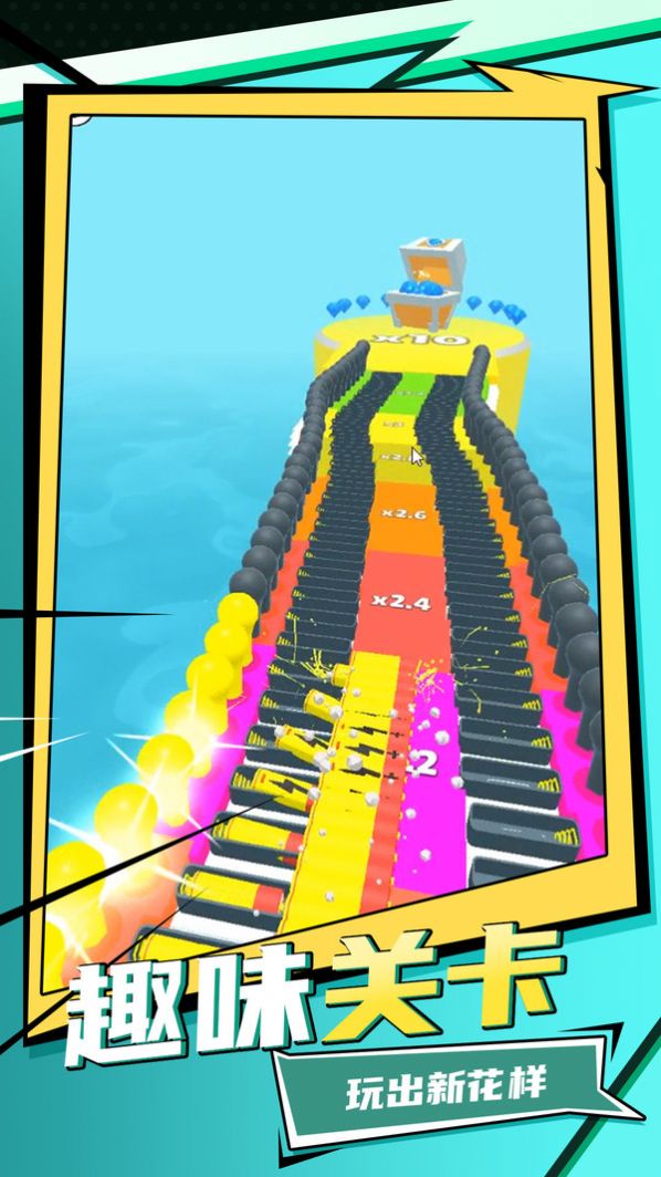 全民跑一跑v1.0.1